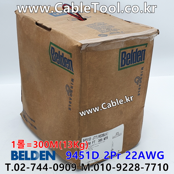 300m 벨덴9451D 미터당 ₩3,000 벨덴케이블 9451D J77 BELDEN 9451D 레드/블랙 2Pair 22AWG