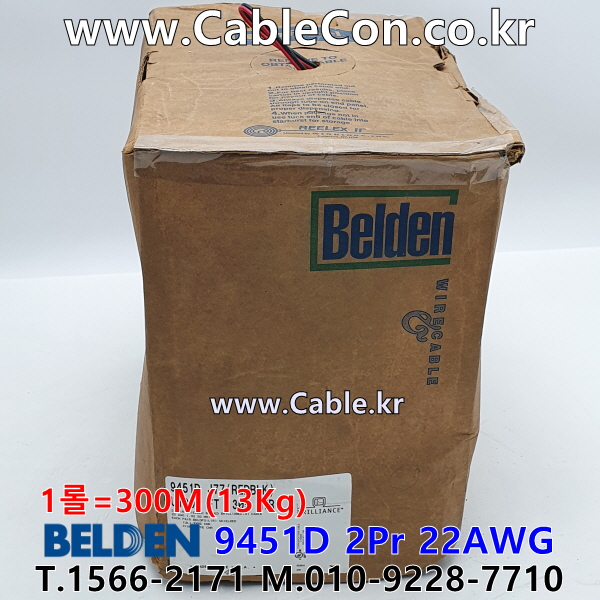 벨덴케이블 9451D BELDEN 라인 레벨 (Red/Black 300m)