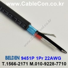 1m 벨덴9451P (미터당 ₩7,100) 벨덴케이블 9451P BELDEN 9451P 1Pair 22AWG UL/CSA 300V계장용 블랙