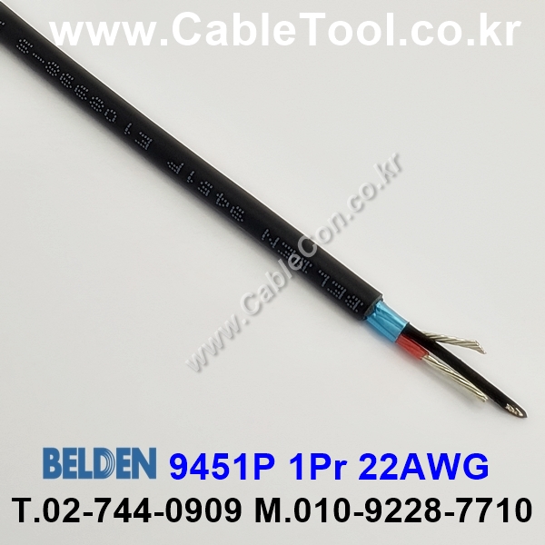 150m 벨덴9451P (미터당 ₩6,890) 벨덴케이블 9451P BELDEN 9451P 1Pair 22AWG UL/CSA 300V계장용 블랙