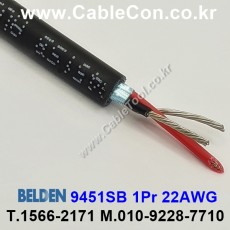 벨덴케이블 9451SB BELDEN 라인 레벨 (Black 300m)
