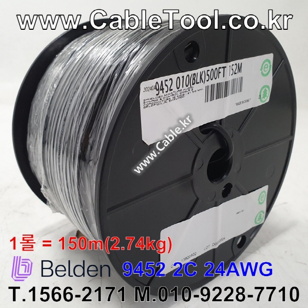 150m(롤) 벨덴9452 미터당 ₩2,200 벨덴케이블 9452 BELDEN 9452 2C 24AWG 라인레벨 마이크, 악기