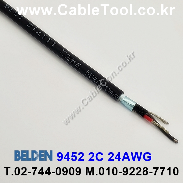 BELDEN 9452 010(Black) 2C 24AWG 벨덴 10M