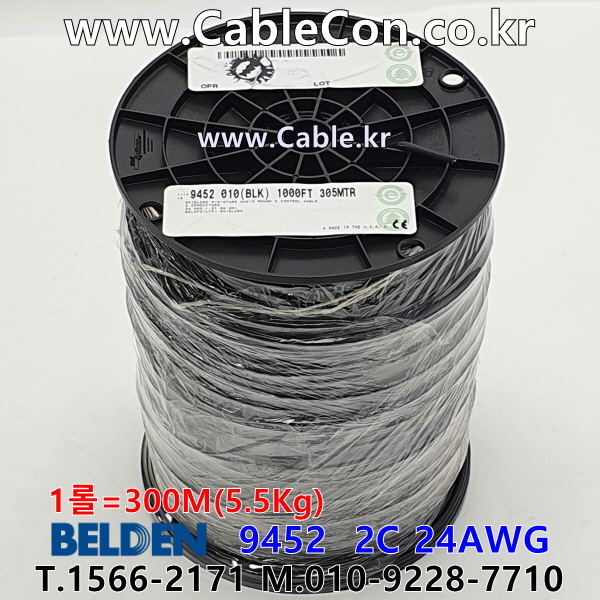 벨덴케이블 BELDEN 9452 BELDEN 라인 레벨 (Black 300m)