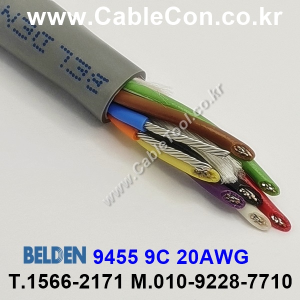 벨덴 9455 BELDEN (300m)