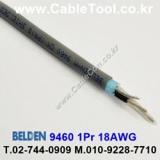 벨덴케이블 9460 BELDEN (300m)