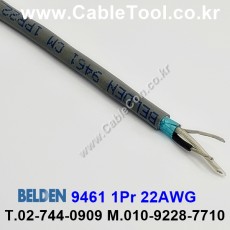 300m(롤) 벨덴9461 (미터당 ₩8,100) 벨덴케이블 9461 BELDEN 9461 1Pair 22AWG Paired