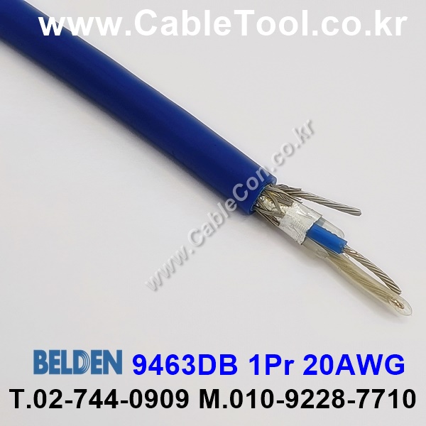 300m(롤) 벨덴9463DB (미터당 ₩15,970) 벨덴케이블 9463DB BELDEN 9463DB 1Pr 20AWG Blue Hose