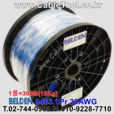BELDEN 9463 J22(Blue) 1Pair 20AWG 벨덴 300M