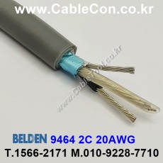 벨덴케이블 9464 BELDEN (150m)