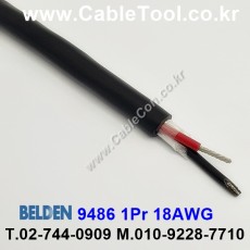 벨덴케이블 9486 BELDEN (300m)