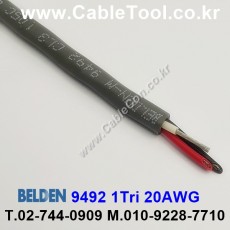 벨덴케이블 BELDEN 9492 (300m)