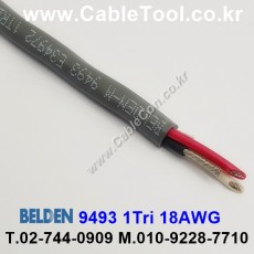 벨덴케이블 9493 BELDEN (300m)