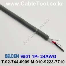 1m 벨덴 9501 미터당 ₩2,475 벨덴케이블 9501 BELDEN 1Pair 24AWG