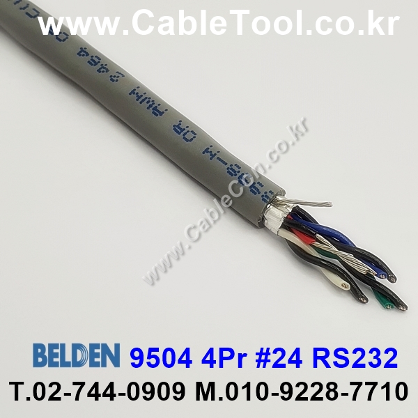 300m(롤) 벨덴9504 (미터당 ₩7,890) 벨덴케이블 9504 BELDEN 9504 4Pair 24AWG RS232 & RS423 크롬그레이