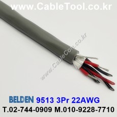 벨덴케이블 9513 BELDEN (300m)