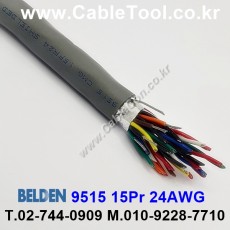 300m 벨덴9515 미터당 ₩25,410 벨덴케이블 9515 BELDEN 9515 15Pair 24AWG