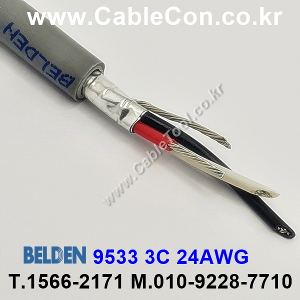 300m 벨덴9533 미터당 ₩3,740 벨덴케이블 9533 BELDEN 9533 3C 24AWG