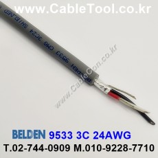 벨덴케이블 9533 BELDEN (300m)