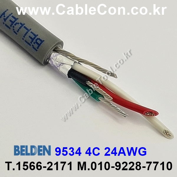 BELDEN 9534 060(Chrome) 4C 24AWG 벨덴 10M