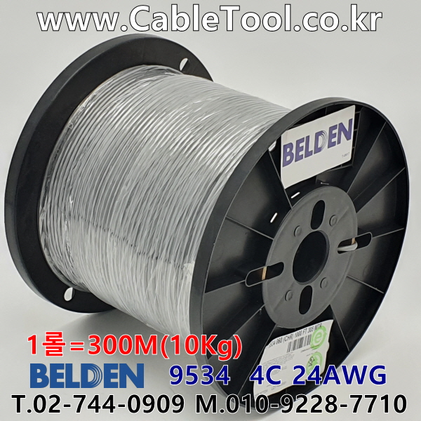 벨덴케이블 9534 BELDEN (Chrome 300m)