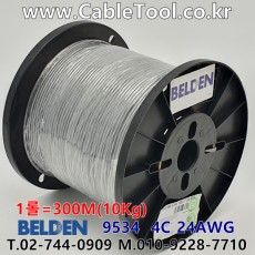 벨덴케이블 9534 BELDEN (Chrome 300m)
