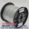 벨덴케이블 9534 BELDEN (Chrome 300m)