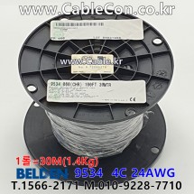 벨덴케이블 9534 BELDEN (Chrome 30m)