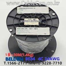 벨덴케이블 9534 BELDEN (Chrome 30m)