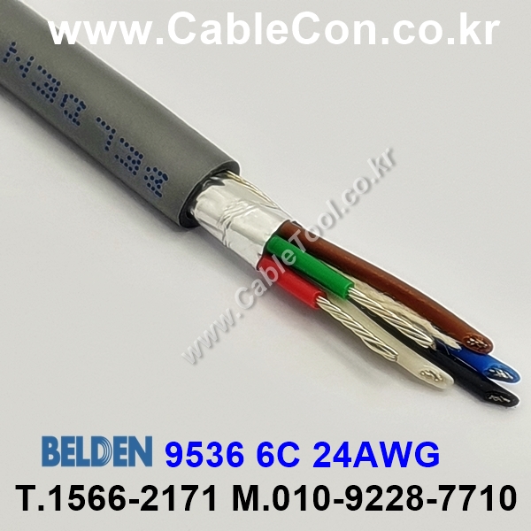 BELDEN 9536 060(Chrome) 6C 24AWG 벨덴 150M