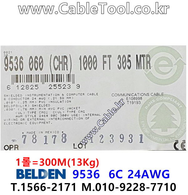 BELDEN 9536 060(Chrome) 6C 24AWG 벨덴 300M