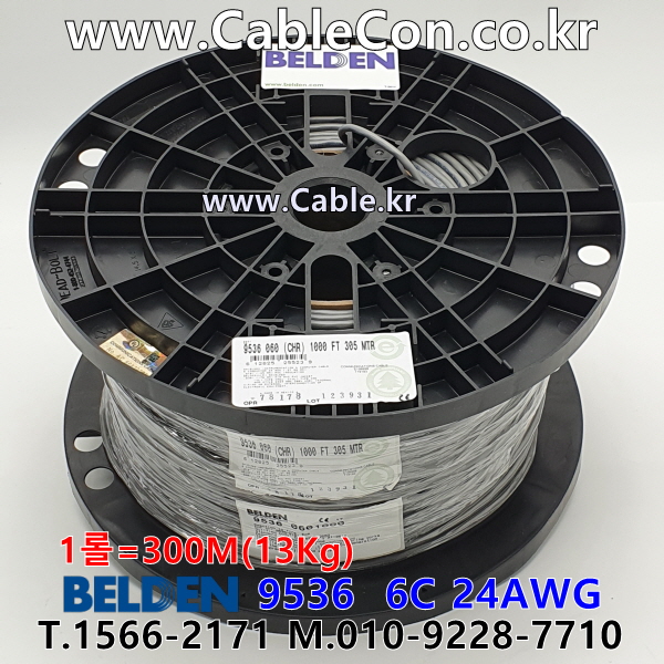 BELDEN 9536 060(Chrome) 6C 24AWG 벨덴 300M