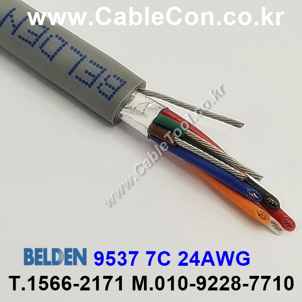 300m 벨덴9537 미터당 ₩6,660 벨덴케이블 9537 BELDEN 9537 7C 24AWG