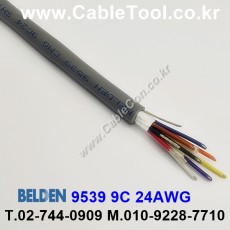 벨덴케이블 9539 BELDEN (300m)