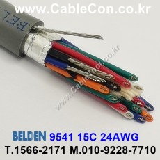 벨덴케이블 9541 BELDEN (150m)