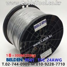 BELDEN 9541 060(Chrome) 15C 24AWG 벨덴 300미터