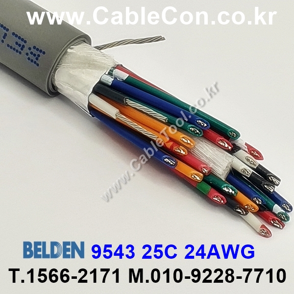 300m 벨덴9543 미터당 ₩23,430 벨덴케이블 9543 BELDEN 9543 25C 24AWG