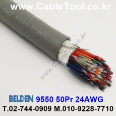 벨덴케이블 9550 BELDEN (300m)
