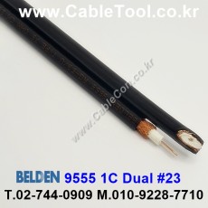 BELDEN 9555 (300미터) 벨덴 RG59