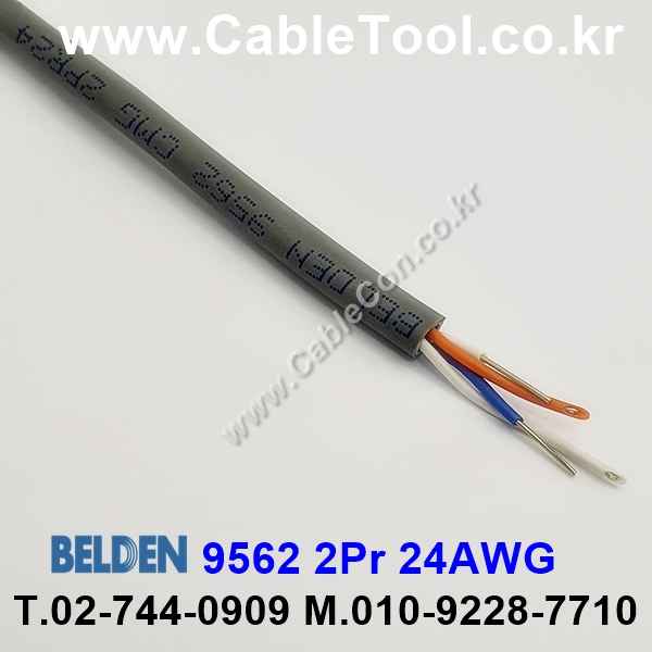 300m 벨덴 9562 미터당 ₩1,850 벨덴케이블 9562 BELDEN 주석도금 2Pair 24AWG