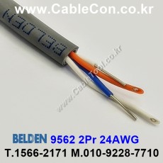 BELDEN 9562 060(Chrome) 2Pair 24AWG 벨덴 10M