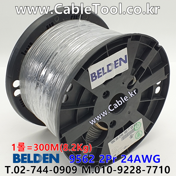 벨덴케이블 9562 BELDEN 주석도금 (Chrome 300m)