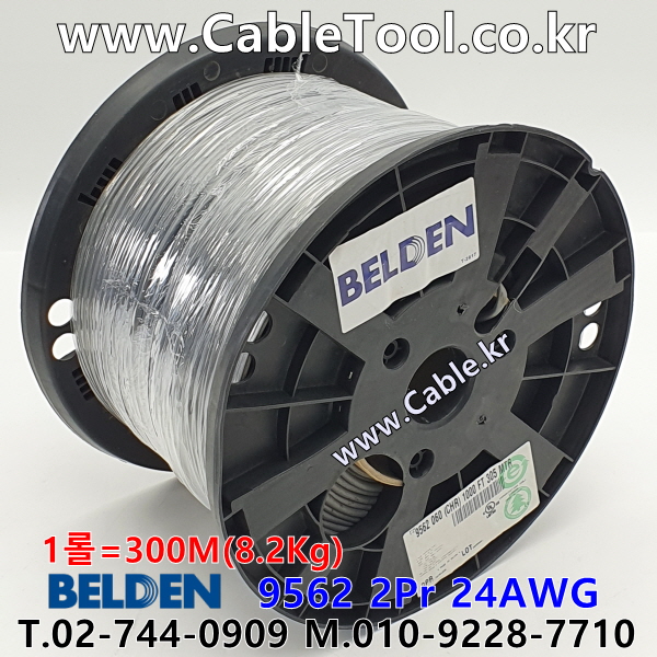 BELDEN 9562 060(Chrome) 2Pair 24AWG 벨덴 300M