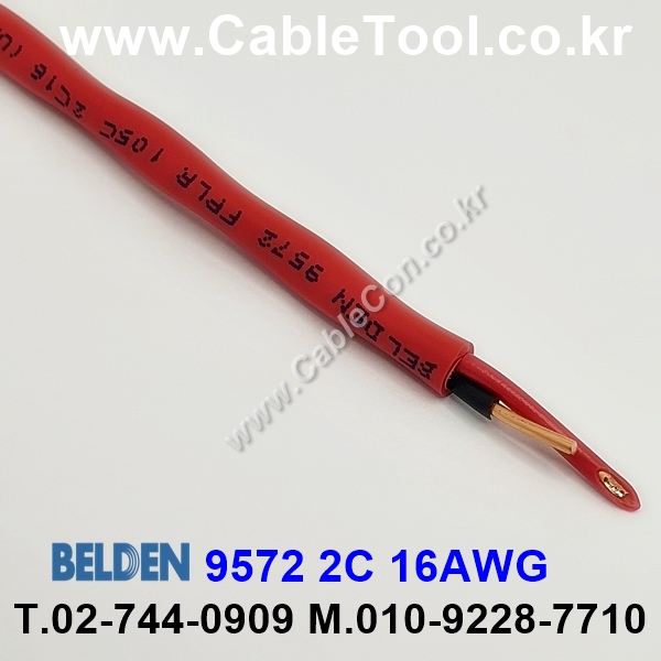 300m 벨덴 9572 미터당 ₩3,730 벨덴케이블 9572 BELDEN 2C 16AWG