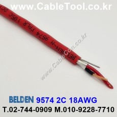 벨덴케이블 9574 BELDEN (300m)