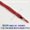 벨덴케이블 9580 BELDEN (300m)