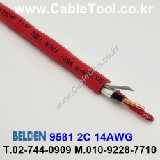 벨덴케이블 9581 BELDEN (300m)