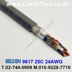 벨덴케이블 9617 BELDEN (300m)