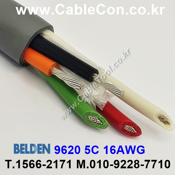 300m 벨덴 9620 미터당 ₩7,910 벨덴케이블 9620 BELDEN 5C 16AWG
