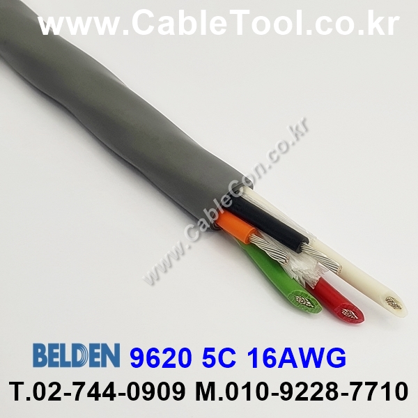1m 벨덴 9620 미터당 ₩8,430 벨덴케이블 9620 BELDEN 5C 16AWG